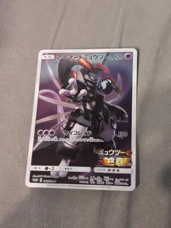 Pokemon Card Armored Mewtwo 365/SM-P Promo Holo Rare Japanese - Image 1