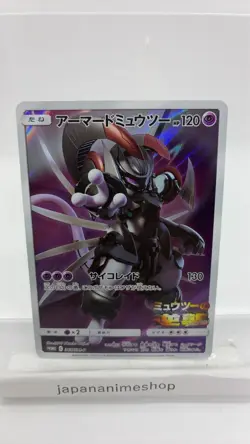 Pokemon Card Armored Mewtwo 365/SM-P Promo Japanese Holo Rare - Image 1