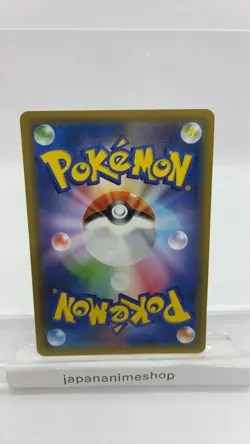 Pokemon Card Armored Mewtwo 365/SM-P Promo Japanese Holo Rare - Image 2