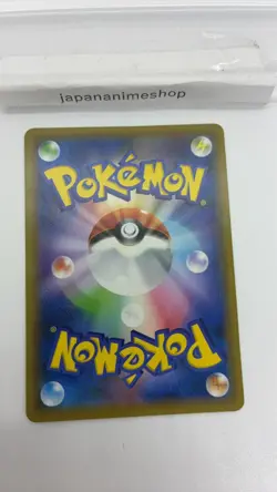 Pokemon Card Armored Mewtwo 365/SM-P Promo Japanese Holo Rare - Image 4