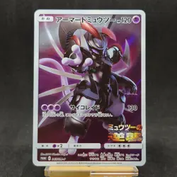 Pokemon Card Armored Mewtwo 365/SM-P Promo Holo Rare Japanese TCG - Image 1