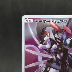 Pokemon Card Armored Mewtwo 365/SM-P Promo Holo Rare Japanese TCG - Image 2