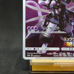 Pokemon Card Armored Mewtwo 365/SM-P Promo Holo Rare Japanese TCG - Image 4