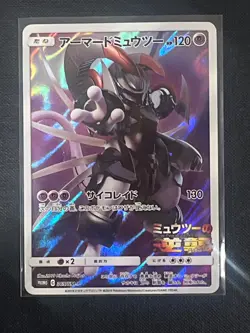Pokemon Card Armored Mewtwo 365/SM-P Promo Holo Rare Japanese 1A - Image 1
