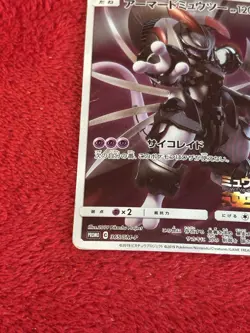 Pokemon Card Armored Mewtwo 365/SM-P Promo Japanese Holo Rare Played - Image 2
