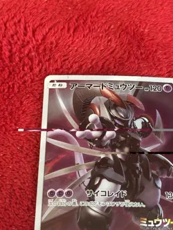Pokemon Card Armored Mewtwo 365/SM-P Promo Japanese Holo Rare Played - Image 3