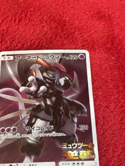 Pokemon Card Armored Mewtwo 365/SM-P Promo Japanese Holo Rare Played - Image 4
