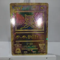 Pokemon TCG Ancient Mew Holo Rare 2000 Movie Promo - Image 1