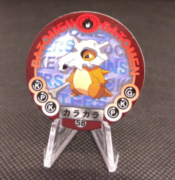Karakara Pokemon Batomen Menko Nintendo 1995 Very Rare Japanese No.58 - Image 1