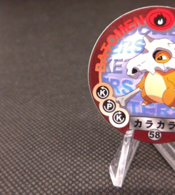 Karakara Pokemon Batomen Menko Nintendo 1995 Very Rare Japanese No.58 - Image 2