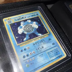 Poliwrath No. 062 Holo Rare Base Set Pokemon Japanese Heavily Played - Image 1