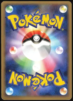 CYNDAQUIL 032/068 EX DRAGON FRONTIERS POKEMON JAPANESE COMMON 2006 MP - Image 3