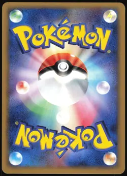 CHIKORITA 043/068 EX DRAGON FRONTIERS JAPANESE COMMON 2006 LP - Image 3