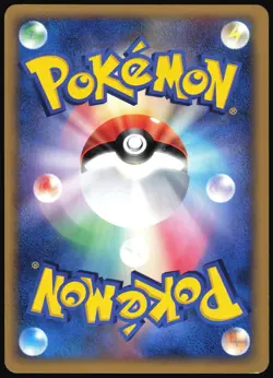 DRATINI 002/068 EX DRAGON FRONTIERS JAPANESE COMMON 2006 LP - Image 3