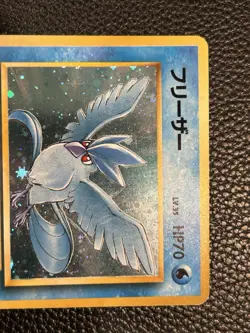 Articuno - Pokemon Japanese Mystery of the Fossil #144 - Image 3