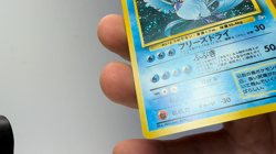 Pocket Monster/Pokemon Articuno Mystery of the Fossils Holo (Japanese) - Image 2