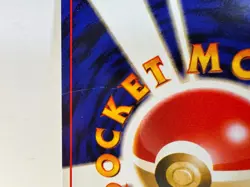 Pocket Monster/Pokemon Articuno Mystery of the Fossils Holo (Japanese) - Image 4