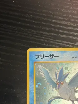 Pokemon TCG Articuno Mystery of the Fossils Holo (Japanese) #144 1999 WOTC LP - Image 3