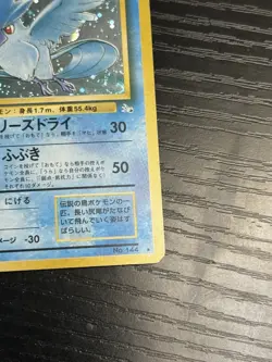 Pokemon TCG Articuno Mystery of the Fossils Holo (Japanese) #144 1999 WOTC LP - Image 5