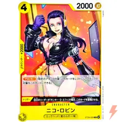 Nico Robin ST29-009 C Stard Deck (EGGHEAD) - ONE PIECE Card Game Japanese - Image 1
