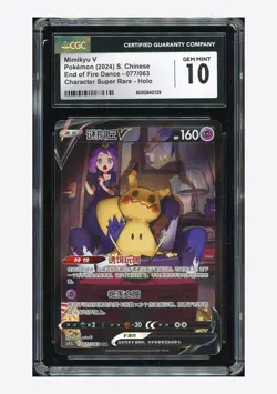 Pokemon CGC 10 GEM MINT Mimikyu V CSR 2024 077/063 CS4.5C S.Chinese - Image 1