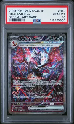 PSA 10 Charizard Ex SAR SV4a Shiny Treasure 349/190 Japanese Pokemon Card 2023 - Image 1