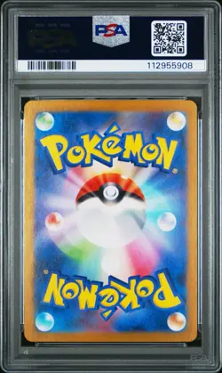 PSA 10 Charizard Ex SAR SV4a Shiny Treasure 349/190 Japanese Pokemon Card 2023 - Image 2