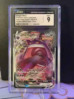 CGC Mint 9 Gengar VMAX 002/019 Gengar VMAX Deck Holo Pokemon Card Japanese - Image 1