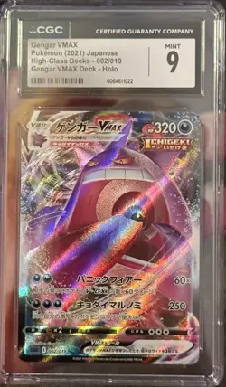 CGC Mint 9 Gengar VMAX 002/019 Gengar VMAX Deck Holo Pokemon Card Japanese - Image 2