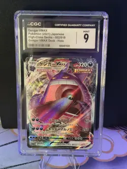 CGC Mint 9 Gengar VMAX 002/019 Gengar VMAX Deck Holo Pokemon Card Japanese - Image 4