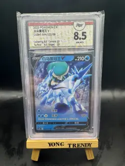 Pokemon PTCG S-Chinese Card Ice Rider Calyrex V CS3bC 044 RR Holo Grade 8.5 - Image 1