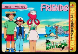 Ash Lapras Nurse Joy Tracey No. 208 Bandai Carddass Series 6 Pokemon Japanese LP - Image 1