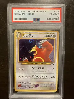 URSARING HOLO NEO 2 JAPANESE 2000 POKEMON - PSA GEM MINT 10 - Image 1