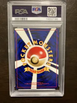 URSARING HOLO NEO 2 JAPANESE 2000 POKEMON - PSA GEM MINT 10 - Image 2
