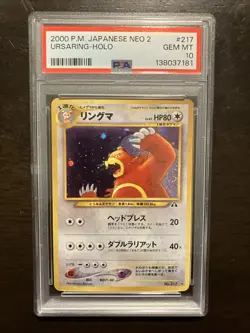 URSARING HOLO NEO 2 JAPANESE 2000 POKEMON - PSA GEM MINT 10 - Image 1