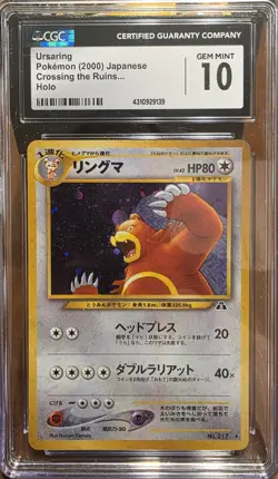 Pokemon CGC 10 2000 Ursaring Holo Crossing the Ruins Japanese psa bgs - Image 1