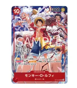 Monkey D. Luffy ST10-006 Promo Card "ONE PIECE DAY'24 Benefits Rare Japan New - Image 2