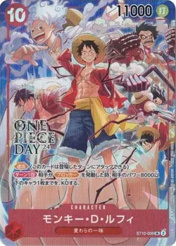 Monkey.D.Luffy ST10-006 SR Promotion pack EX Vol.3 One Piece CCG Japanese - Image 1