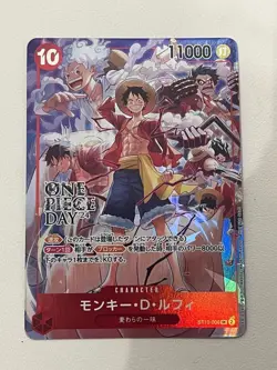 Monkey D. Luffy ST10-006 Promo Card "ONE PIECE DAY'24 Benefits Rare Japanese - Image 1