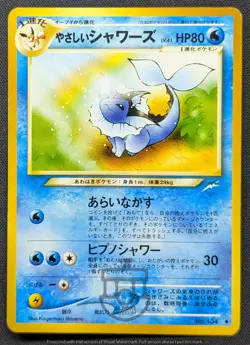 Pokemon 2001 Japanese Neo Destiny - Light Vaporeon No.134 Card - NM - Image 1