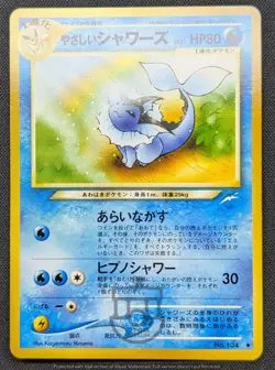 Pokemon 2001 Japanese Neo Destiny - Light Vaporeon No.134 Card - NM - Image 2