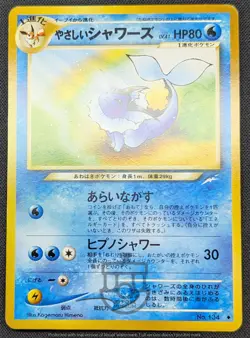 Pokemon 2001 Japanese Neo Destiny - Light Vaporeon No.134 Card - NM - Image 3