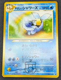 Pokemon 2001 Japanese Neo Destiny - Light Vaporeon No.134 Card - NM - Image 4