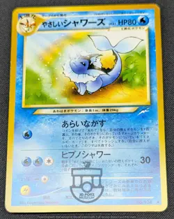 Pokemon 2001 Japanese Neo Destiny - Light Vaporeon No.134 Card - NM - Image 5