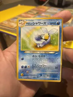 Light Vaporeon No.134 Non Holo Neo Destiny Japanese Pokemon Card NM - Image 1