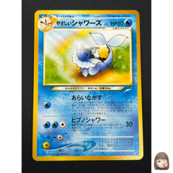 [NM] Light Vaporeon Pokemon Card Japanese No.134 Vintage NEO 4 Destiny 16N29 - Image 1