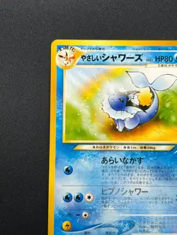 [NM] Light Vaporeon Pokemon Card Japanese No.134 Vintage NEO 4 Destiny 16N29 - Image 4
