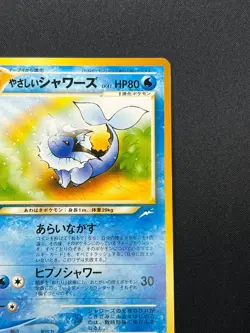 [NM] Light Vaporeon Pokemon Card Japanese No.134 Vintage NEO 4 Destiny 16N29 - Image 5