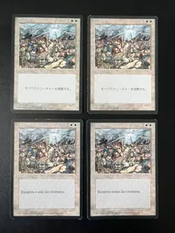 MTG- Wrath of God x4 - Foreign Black Bordered FBB - Image 1