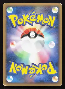 Riolu 008/012 Mewtwo LV.X Deck MP Japanese Pokemon Card TCG - Image 2